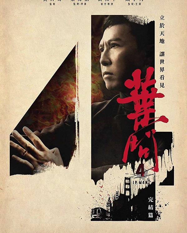 Diệp Vấn 4 (Ip Man 4)