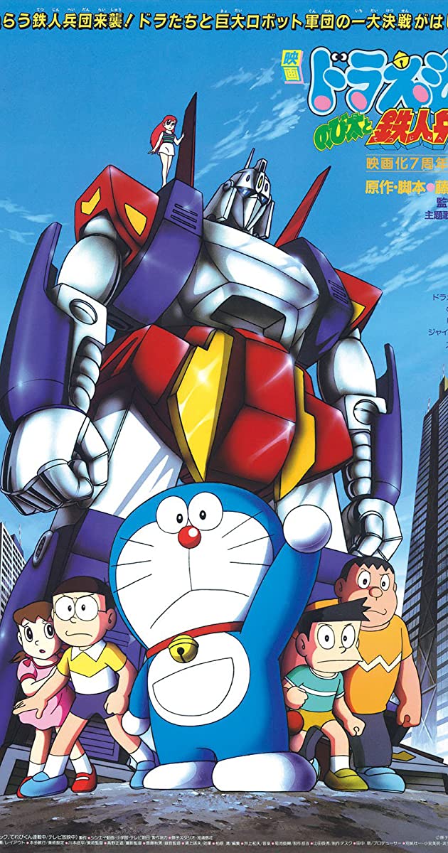 Doraemon: Nobita Và Đoàn Quân Thép