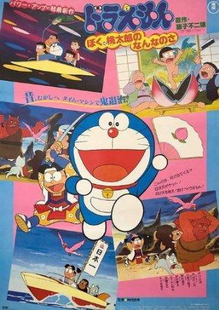 Doraemon Và Cậu Bé Quả Đào